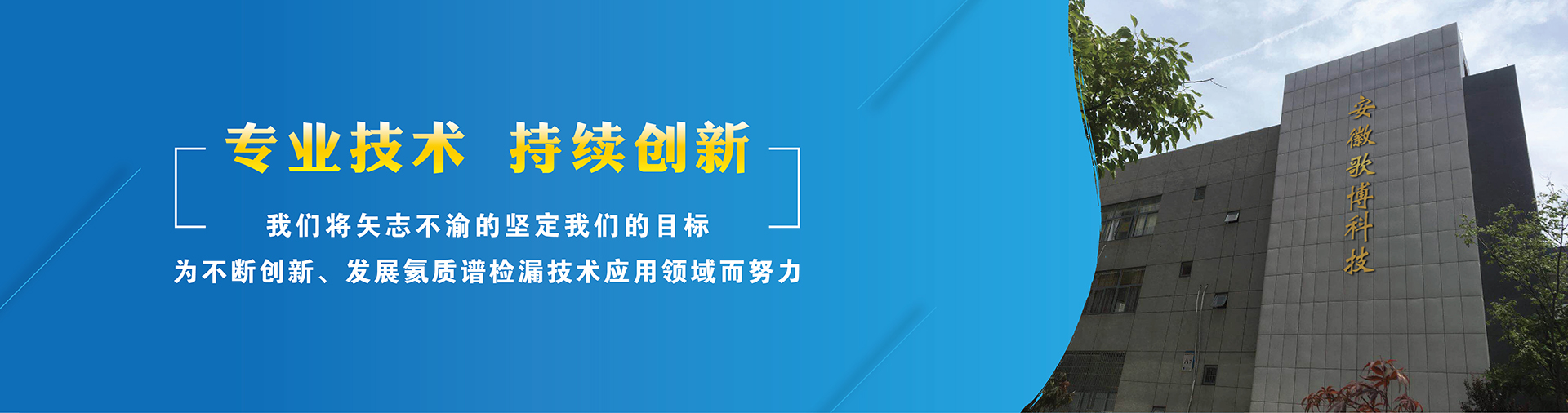 柠檬AV导航科技